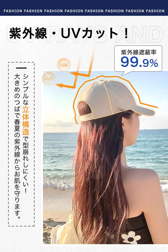 WindTour Sun UV Solid Plus Summer Baseball Simple Adjustable Perfect for and Winter Women's Protection, Protection, 100% Cotton, Color, Sizes, Cap,