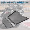 MAORANG Aluminum Alloy Radiator Grille Guard Protector for S1000RR 2025 M1000RR Motorcycle Parts (S1000R, S1000RR, M1000R, 2019-2025) (S1000RR) [Used]