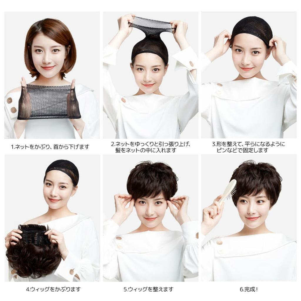 LODI Wig Set of Wig Hair Elastic Hair One Size Fits Wig Accessories Net, 3, Black, Wig-Specific Net, Cap, Net, Cylindrical, Mesh, Black, Unisex, Tie,