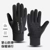 Autumn and Winter Sports Gloves for Men and Women Outdoor Riding Anti-splashing, Velvet, Warm and Non-slip Touch Screen Zipper Gloves
