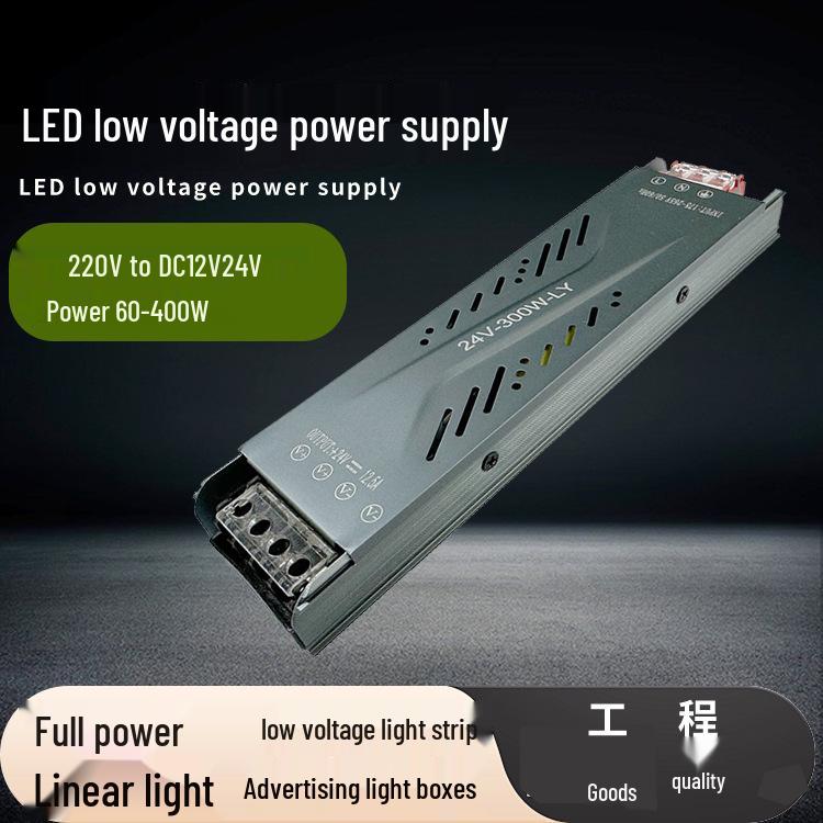 Silent LED 220-to-12 Converter: Low Voltage Linear Light Transformer & Controller for Light Strips.