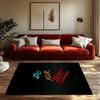 DO YOUR BEST Motivational Rug, Black Colorful Letter Carpet for Living Room, Soft Non-Slip Sofa Mat with Bohemian Decor