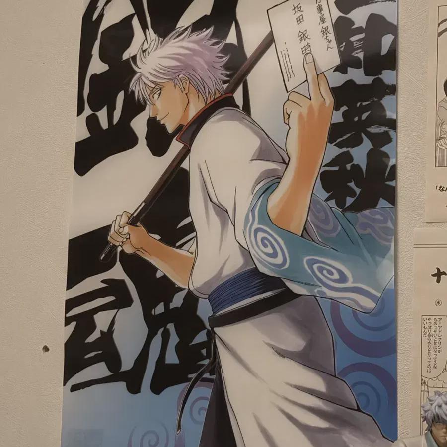 

Оригинальный постер Gingon Kintoki