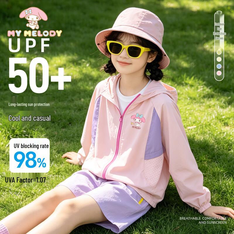 Hello Kitty Girls  Hooded UV Protection Sun Jacket 140