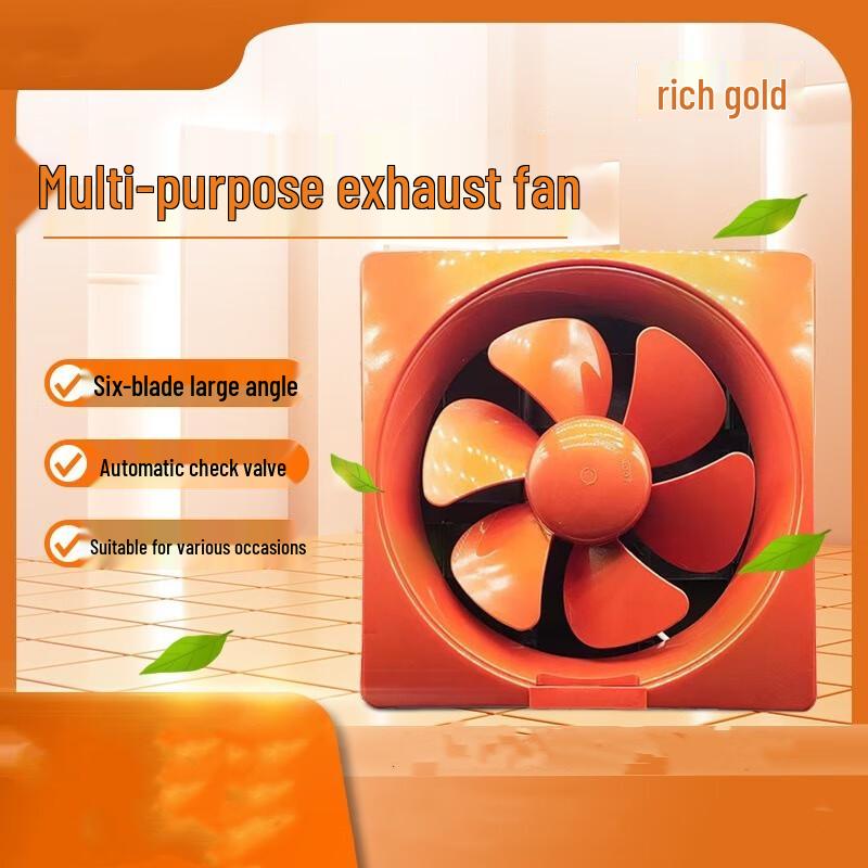 10-inch Golden Silent Kitchen Exhaust Fan CN plug (adapter included)