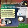4G Solar-Powered HD Outdoor Surveillance Camera with 360° Rotation & Waterproof Design