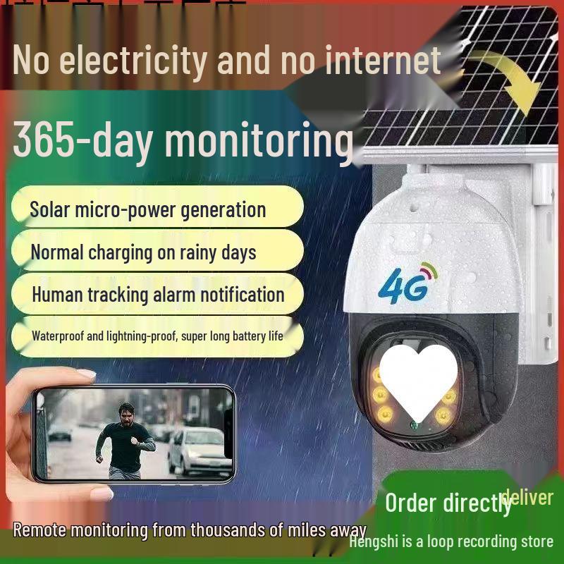 4G Solar-Powered HD Outdoor Surveillance Camera with 360° Rotation & Waterproof Design