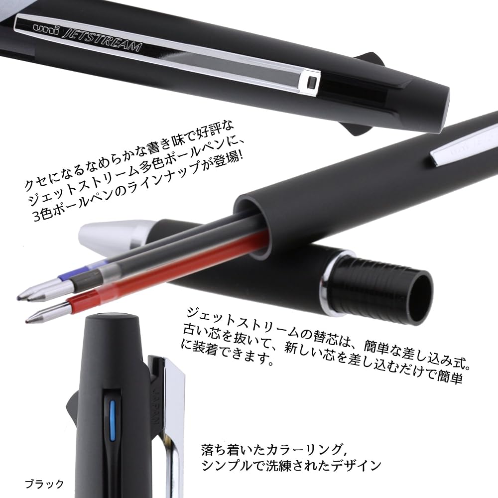 Mitsubishi pencil, 3 color ballpoint pen, Jetstream 0.5, pink, easy to write, SXE380005.13
