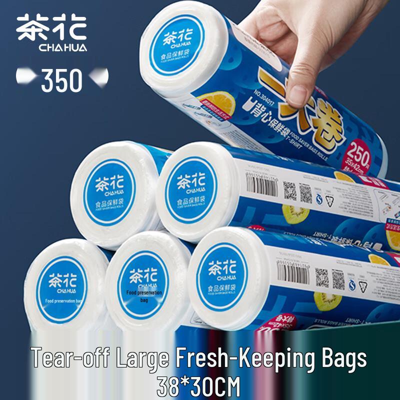 Chahua Vest-Style Food Preservation Bags