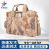 Tactical Camouflage Laptop Briefcase