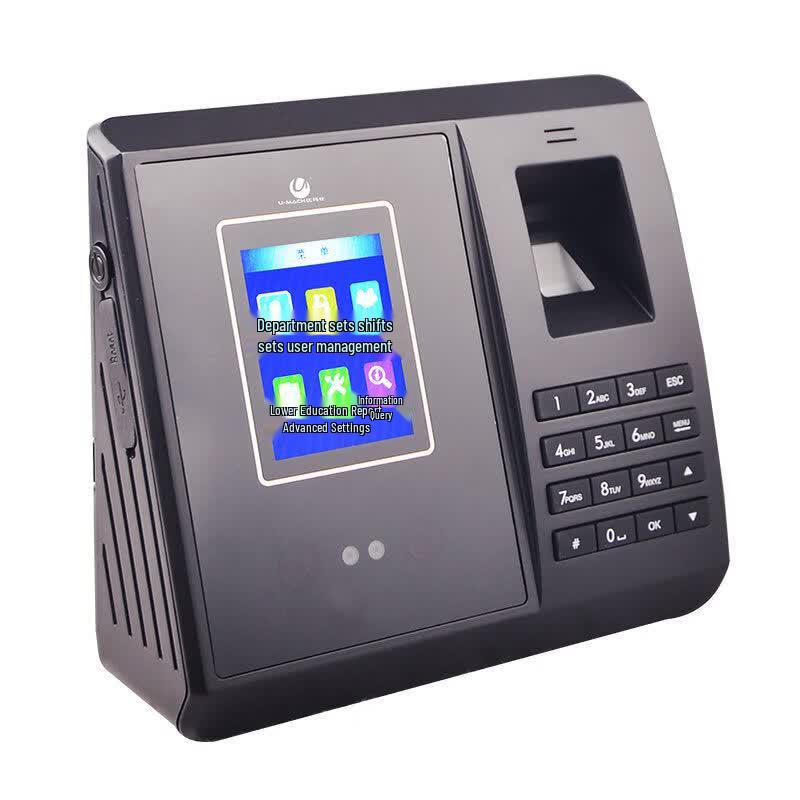 Youmashi U-RZ520 Multi-Recognition Time Attendance Machine CN Plug (adapter Included)