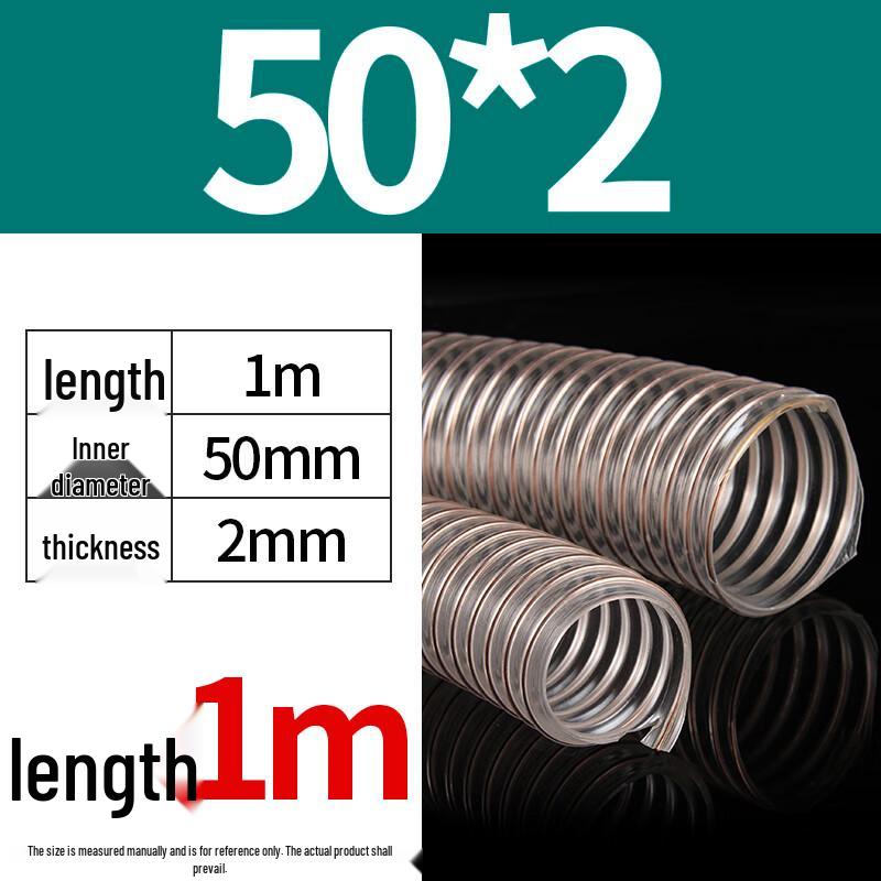 Jiudingxin Transparent PU Steel Wire Flexible Duct Hose