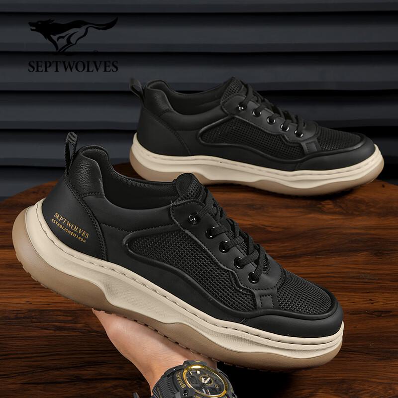 Septwolves Men's Summer 2026 Breathable Mesh Sneakers