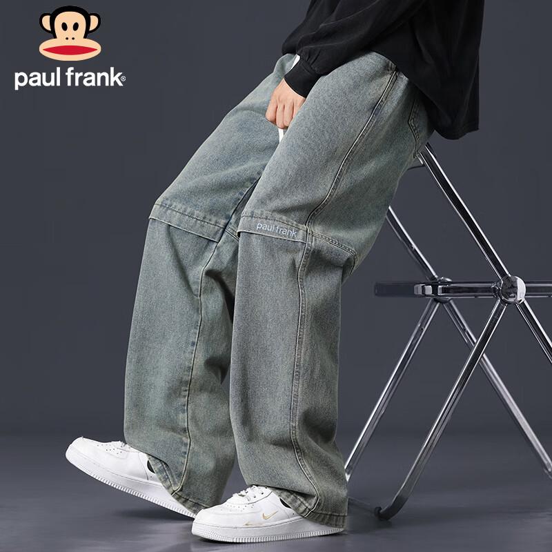 Paul Frank Men's Loose Straight-Leg Jeans