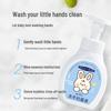Haishi Hainuo Antibacterial Foam Hand Soap