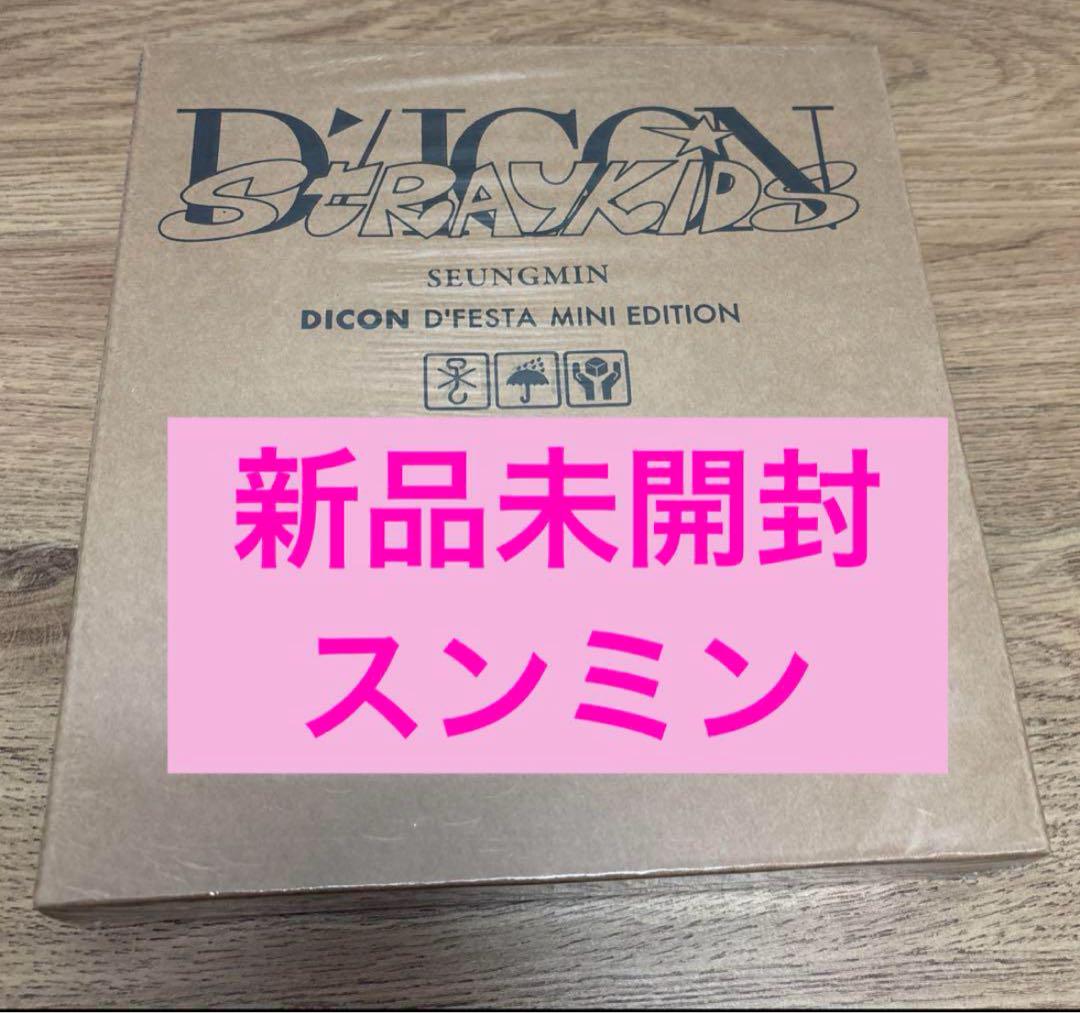 

[USED] STRAYKIDS Seungmin DICON D FESTA MINI EDITION