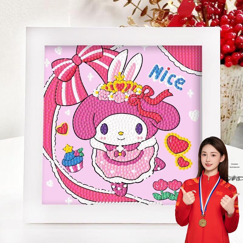 Mingyu Kids  Creative DIY Craft Kits