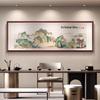 Handun Autumn Wind Ink Algae Chinese Style Wall Art