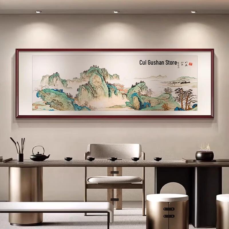 Handun Autumn Wind Ink Algae Chinese Style Wall Art