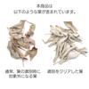 Crushed White Sage, Unsorted, 100g, Pesticide-Free, California White Sage