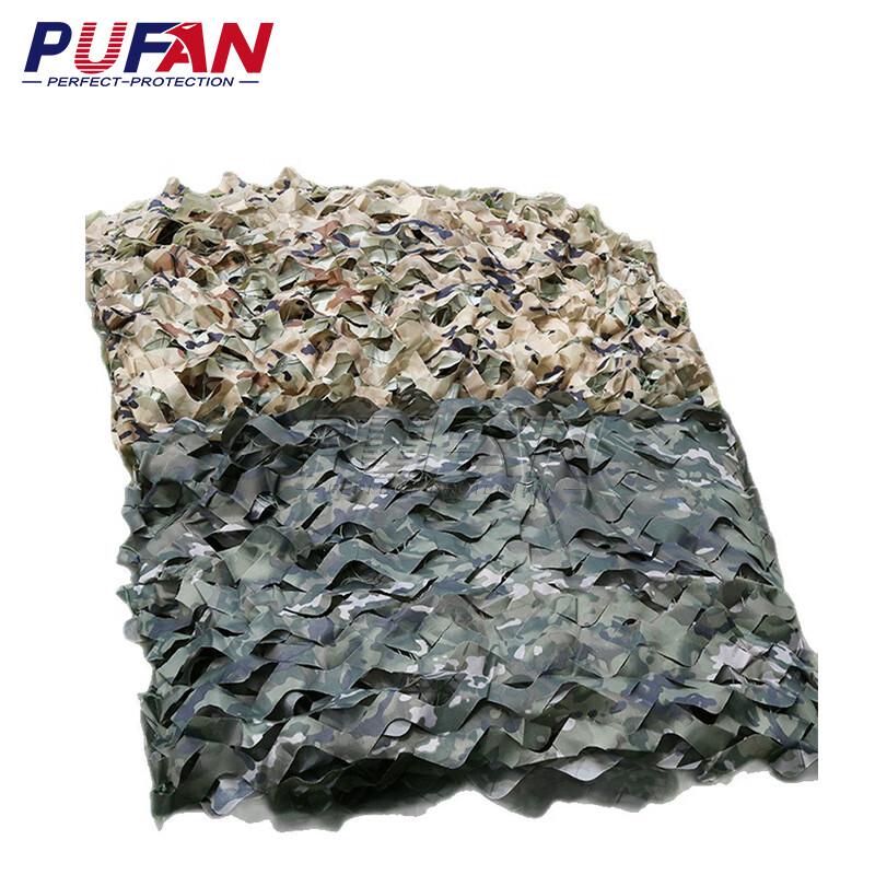 

Pufan 420D Ink Wash Camouflage Net
