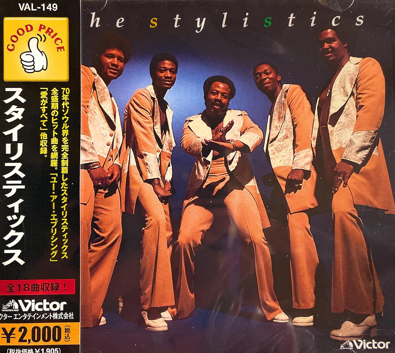 

CD STYLE STICKS - Stylistics VAL-149 VAL149 Japan Soul/Funk Used