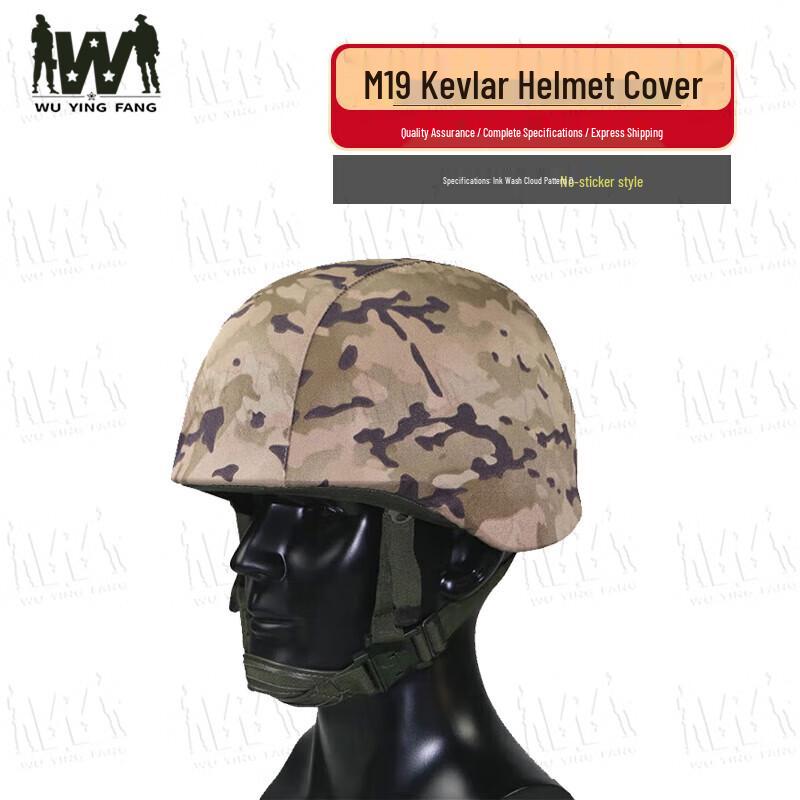 Wuyingfang M19 Kevlar Helmet Cover No Emblem