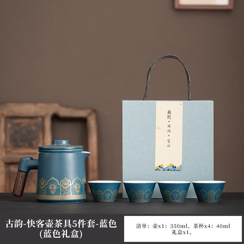 Ceramic Guochao Guyun Kuaike Cup Travel Tea Set Light Luxury Portable One Pot Four Cups Car Printing