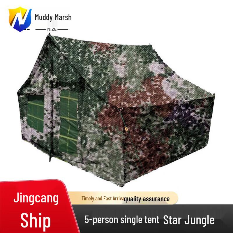 Nize Portable 5-Person Camping Tent