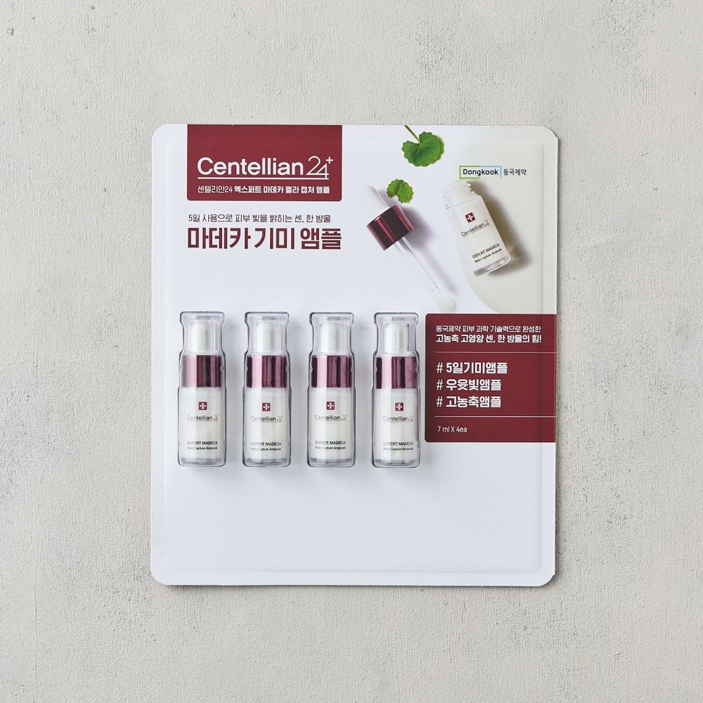 

Dongkuk Pharmaceutical Centellian 24 Mela Capture Ampoule Plan 7ML 4