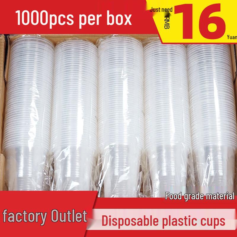 Bei Yi Pin 170ml Disposable Transparent Plastic Cups