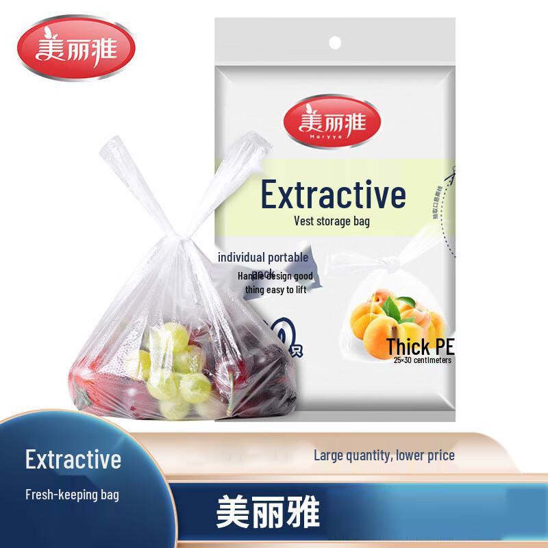 Meiliya Pull-Out Food Storage Bags Medium