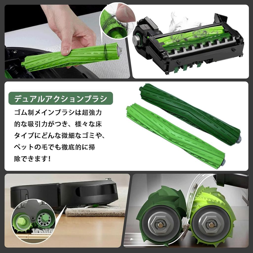 Robot Vacuum Replacement Filter and Brush Set Compatible with Roomba and I2 12-Piece E5, I7, I7+, I5, I5+, I3+, J7, J7+, I3,
