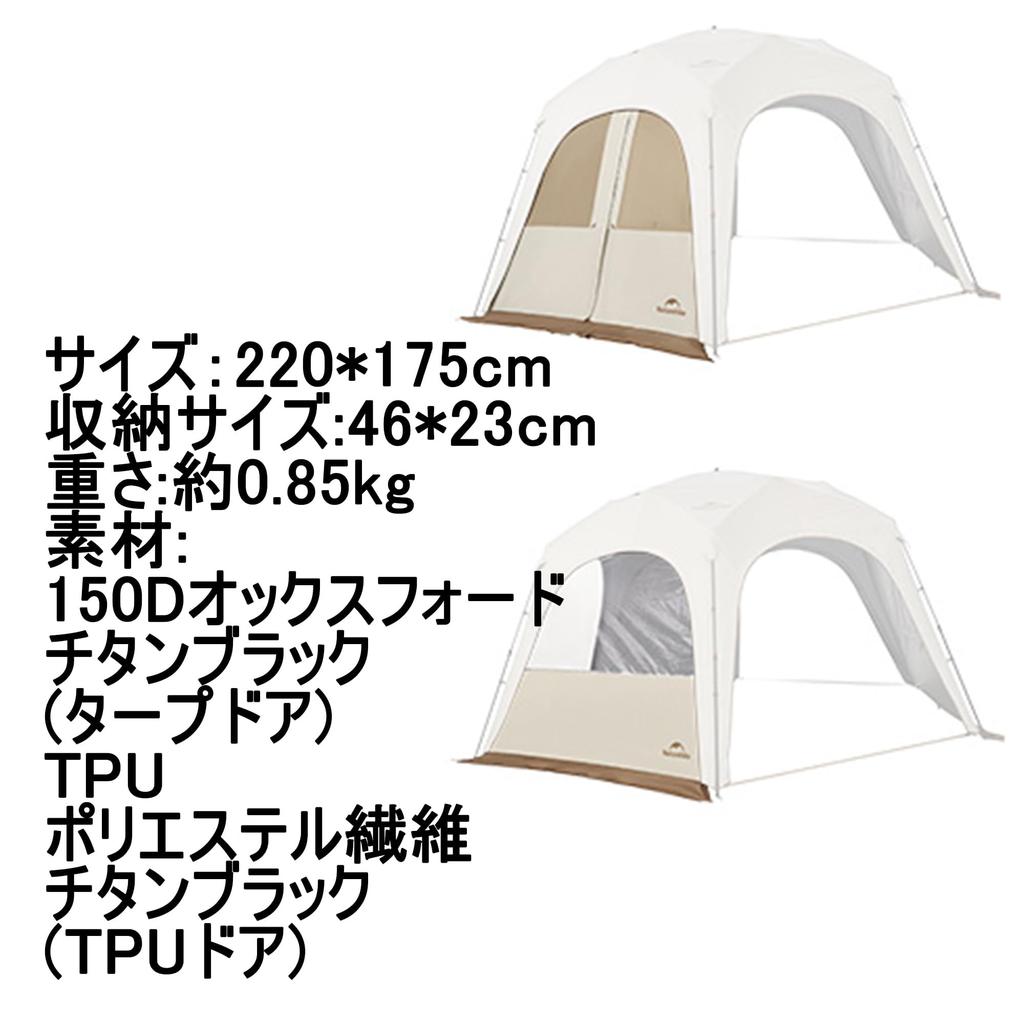 Naturehike Tarp Large Infinite Connectability on All Four Water Pressure Resistance Light Heat Ultra UV Disaster Easy UV Abrasion Touring Tent