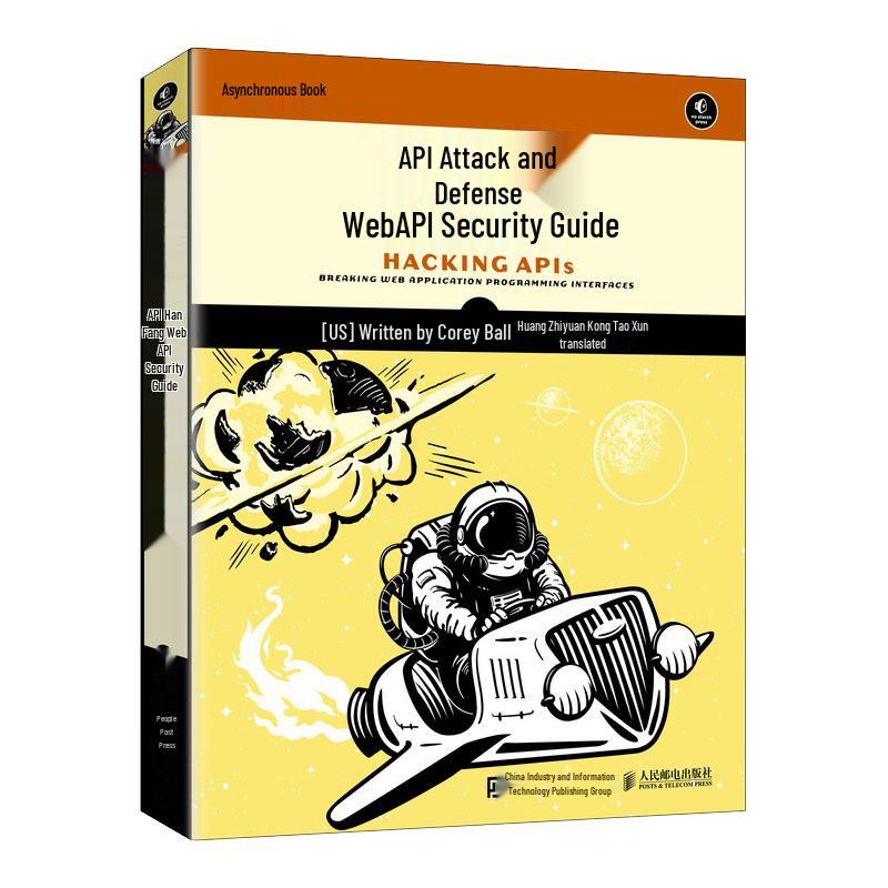 Web API Security Guide