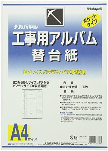 (Bulk Purchase) Nakabayashi Construction Album Replacement Mounts, A-DKR-161 (x3)