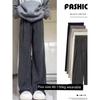 Pear-Shaped Body Shape, Extra Large Size 150kg Plus-Size Soft Narrow Wide-Leg Pants for Women, New Spring Style Glutinous Rice Straight-Leg Pants