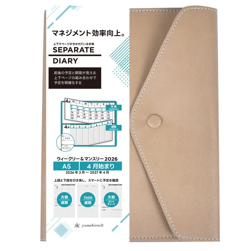 

2026 A5 Weekly & Monthly Separate Diary April Start Aston Flap Cover Cafe au Lait