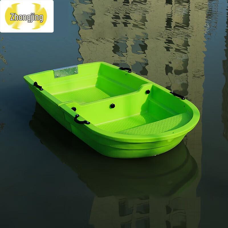 Portable Folding Fishing Boat