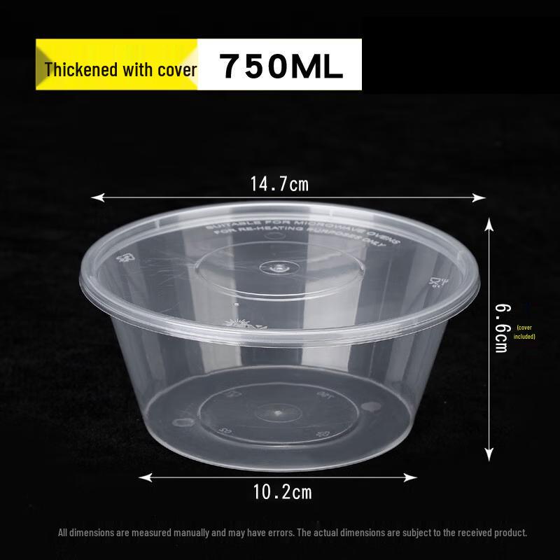 Deshangyuan Round Disposable Takeaway Container