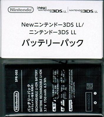 Novo Nintendo 3DS LL Nintendo 3DS LL Pacote Produto Genuíno Nintendo / (SPR-003)