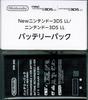 Nintendo – Altri accessori