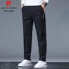 Pierre Cardin Men's Tencel Blend Straight Casual Pants