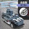 Alloy Tank Military Vehicle Armored Light Armored Mobile Work Model Car Kids Christmas Gift 5-Piece Set, Vehicle, Vehicle, Vehicle, Set, Camouflage,