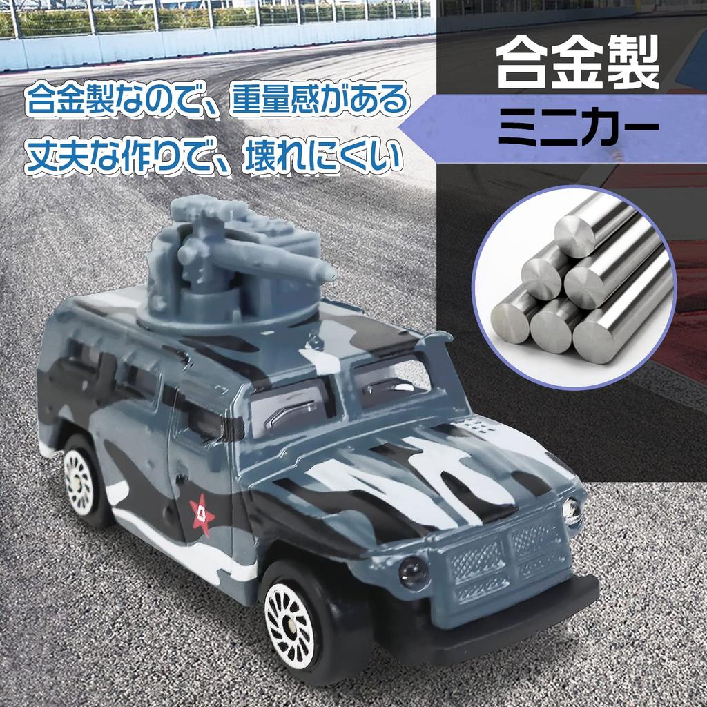 Alloy Tank Military Vehicle Armored Light Armored Mobile Work Model Car Kids Christmas Gift 5-Piece Set, Vehicle, Vehicle, Vehicle, Set, Camouflage,