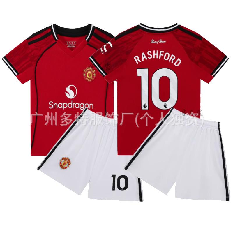 2 New children's football jersey set Boys and girls games game jersey Kindergarten performance jersey jersey
