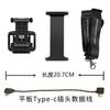 For DJI Mavic 2 Pro/Zoom/Mini 1/SE/Air/Pro/Spark  Remote Controller Front Phone Tablet Extension Mount Bracket Accessories