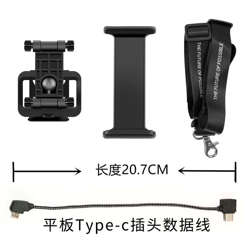 For DJI Mavic 2 Pro/Zoom/Mini 1/SE/Air/Pro/Spark Remote Controller Front Phone Tablet Extension Mount Bracket Accessories