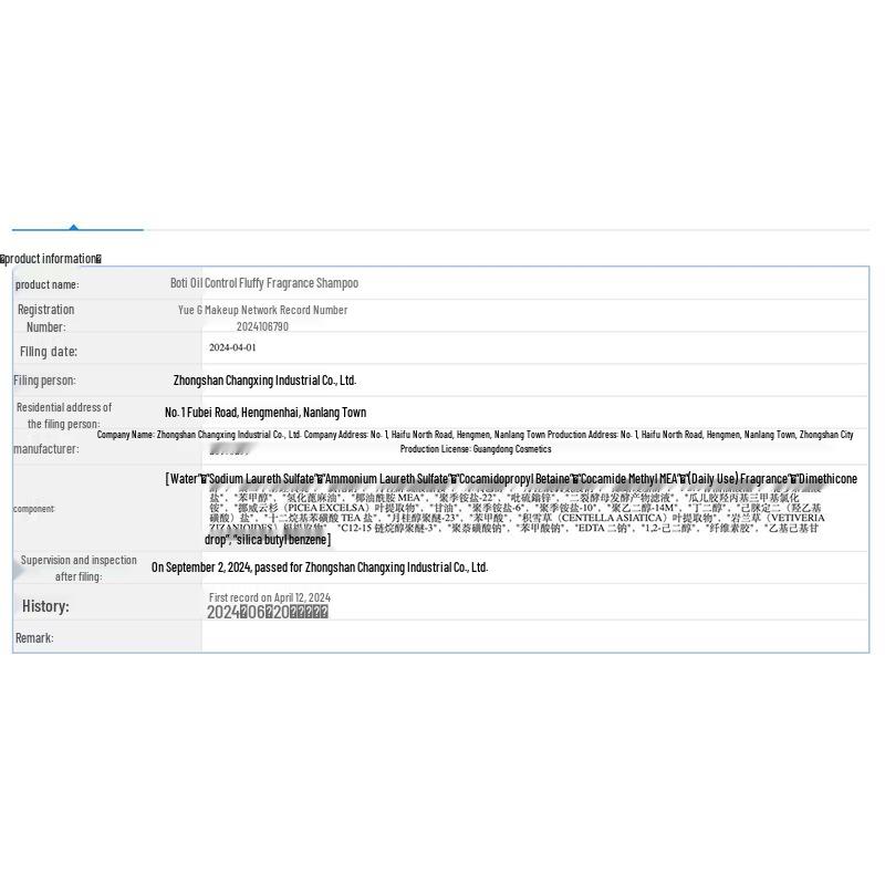 Baiti Early Spring Hibiscus Perfume Body Wash