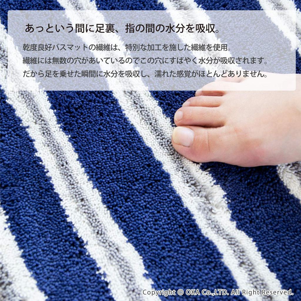 OKA Bathroom Foot 45cm x Dry Land Bath Mat Mat, Red, Approx. 60cm, (Absorbent, Quick-Drying)